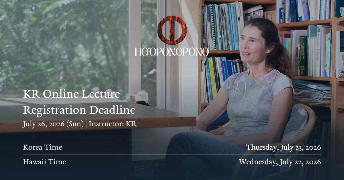 KR Online Lecture — Registration Deadline