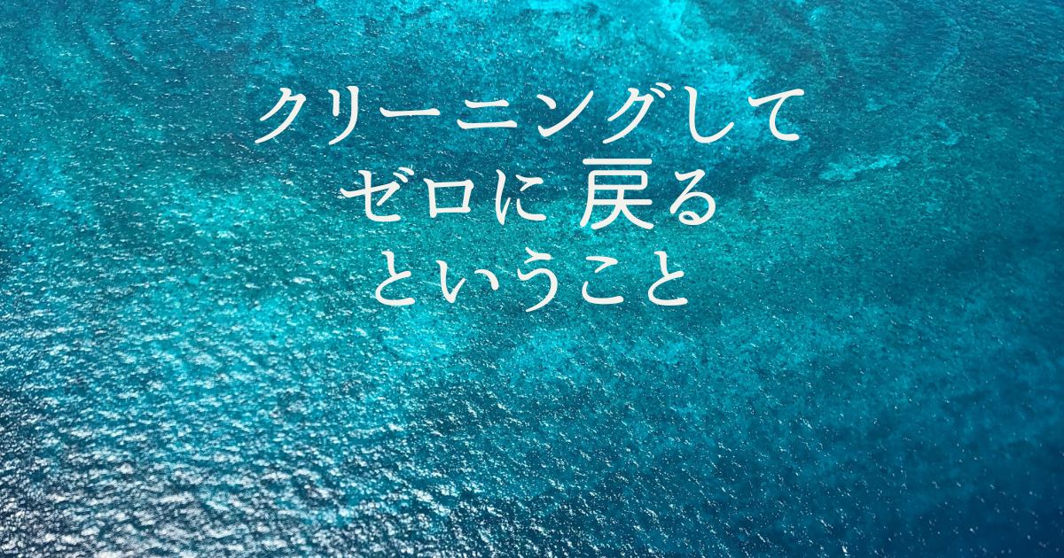 ホ ストア オポノポノ ペットの病気