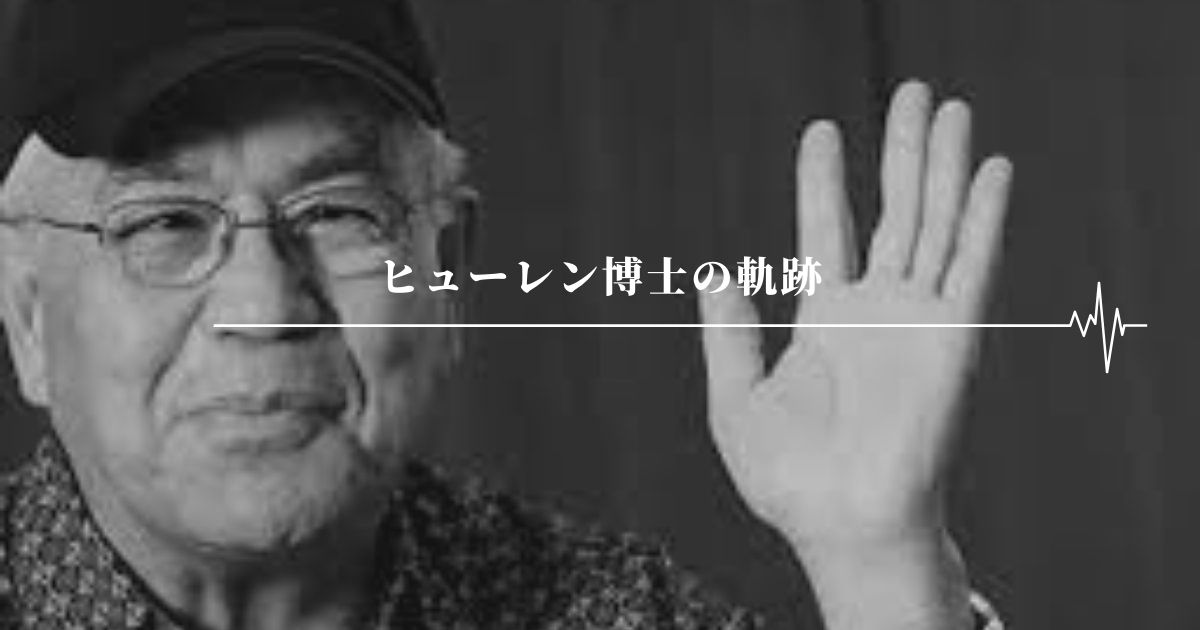 ホ・オポノポノと他4点 ホ・オポノポノと他4点