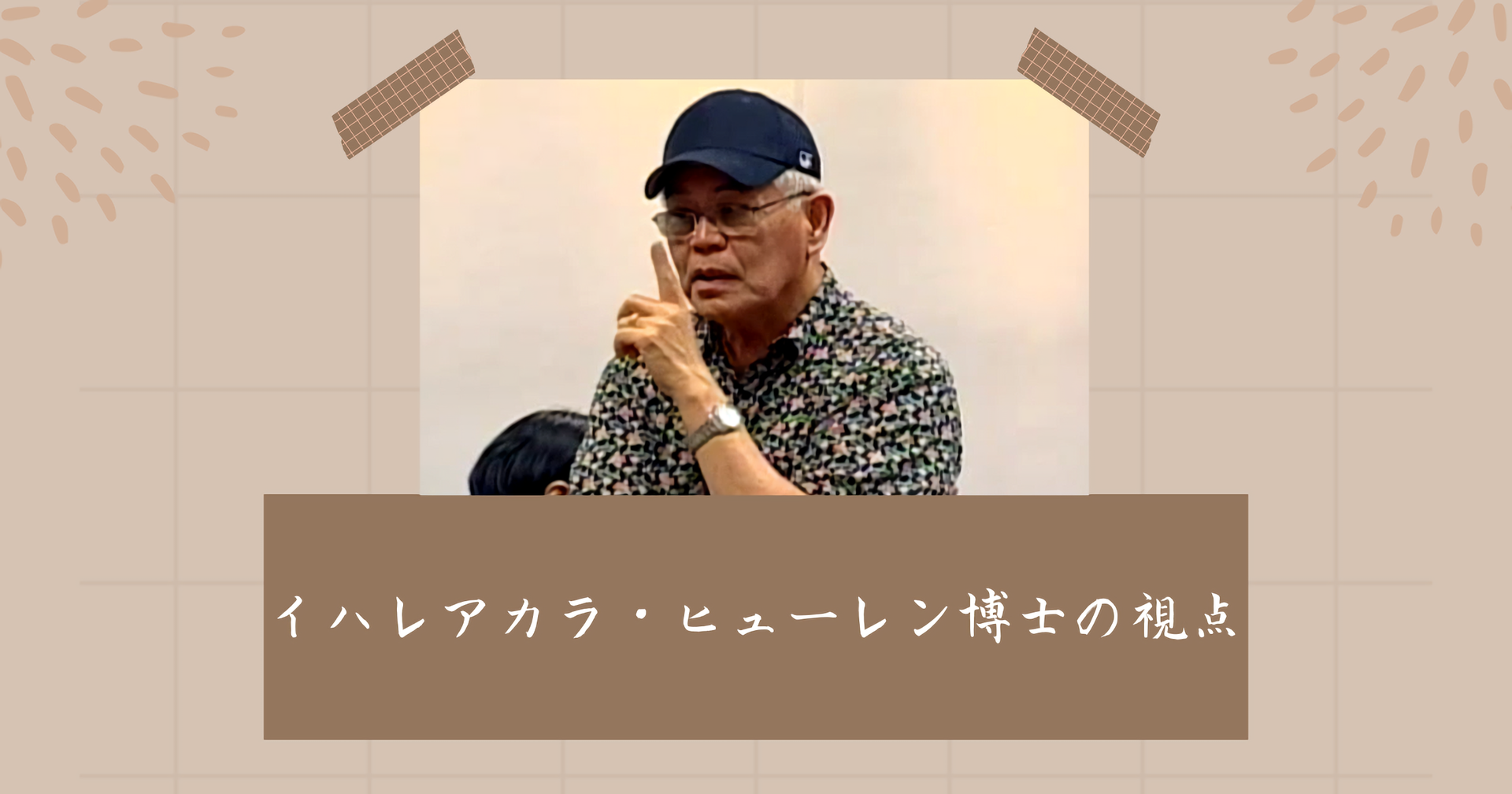 ホ・オポノポノと他4点 SITH Ho'oponopono DVD ～平和は「わたし」から始まる～ (2枚組