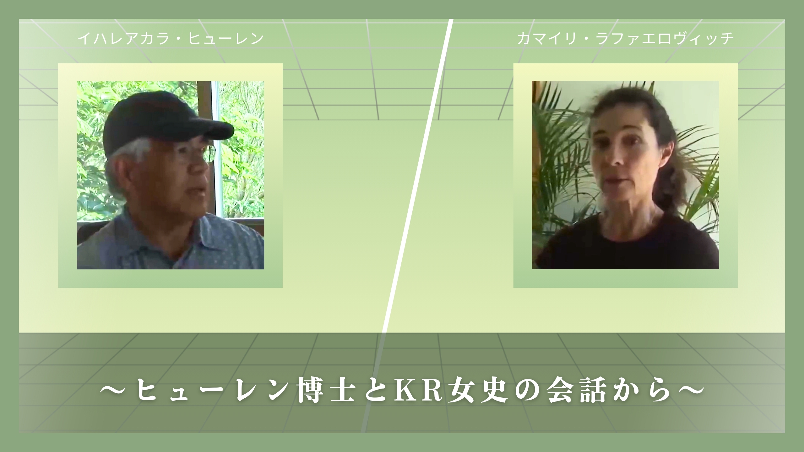 ゼロ 」と「 無 」 - ホ・オポノポノ公式サイト