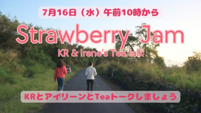 【日本】Strawberry Jam YouTube Thumbnail