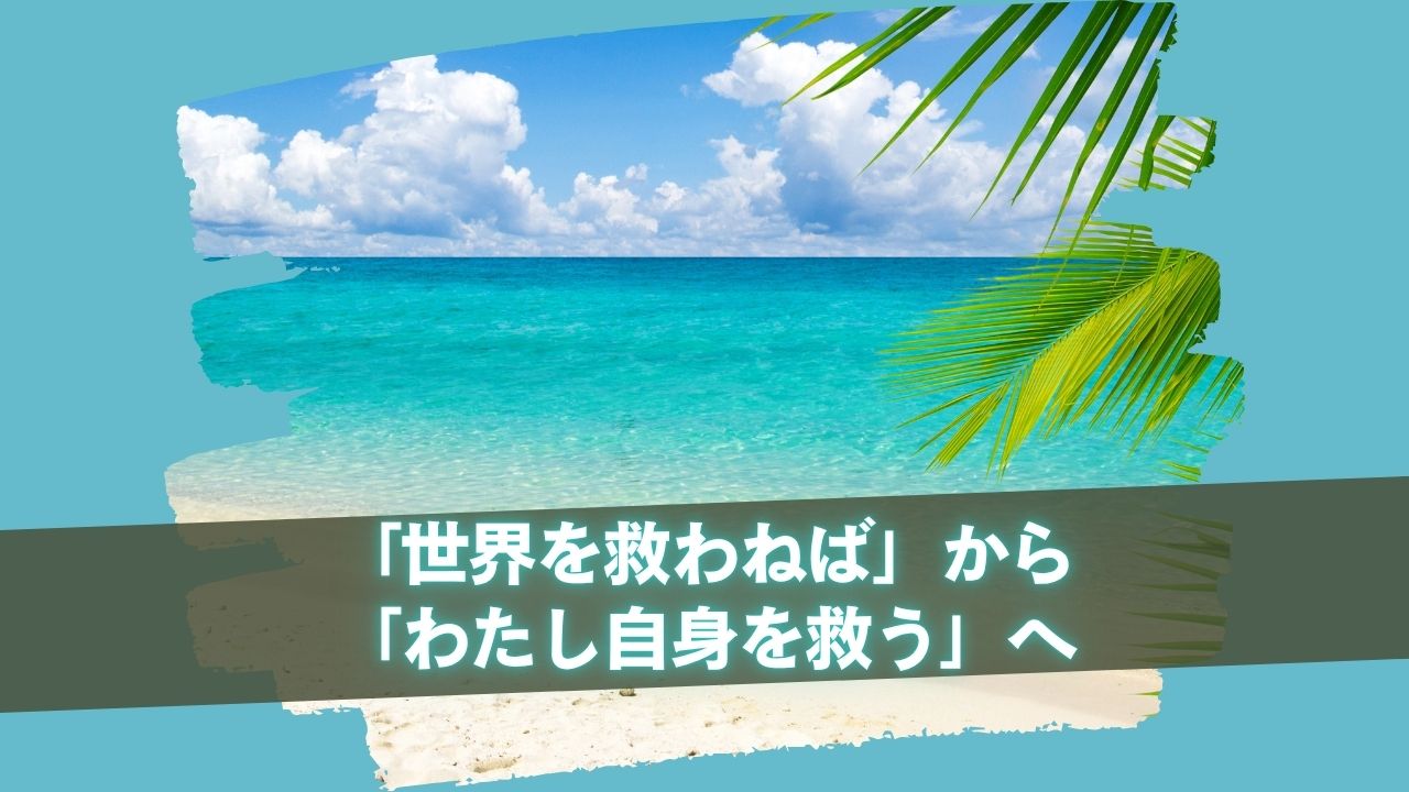『あなたも魔法使いになれるホ・オポノポノ』更新のお知らせ
