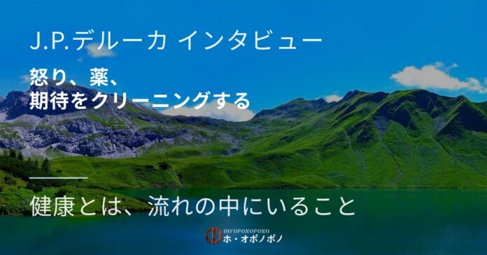 怒り、薬、期待をクリーニングする