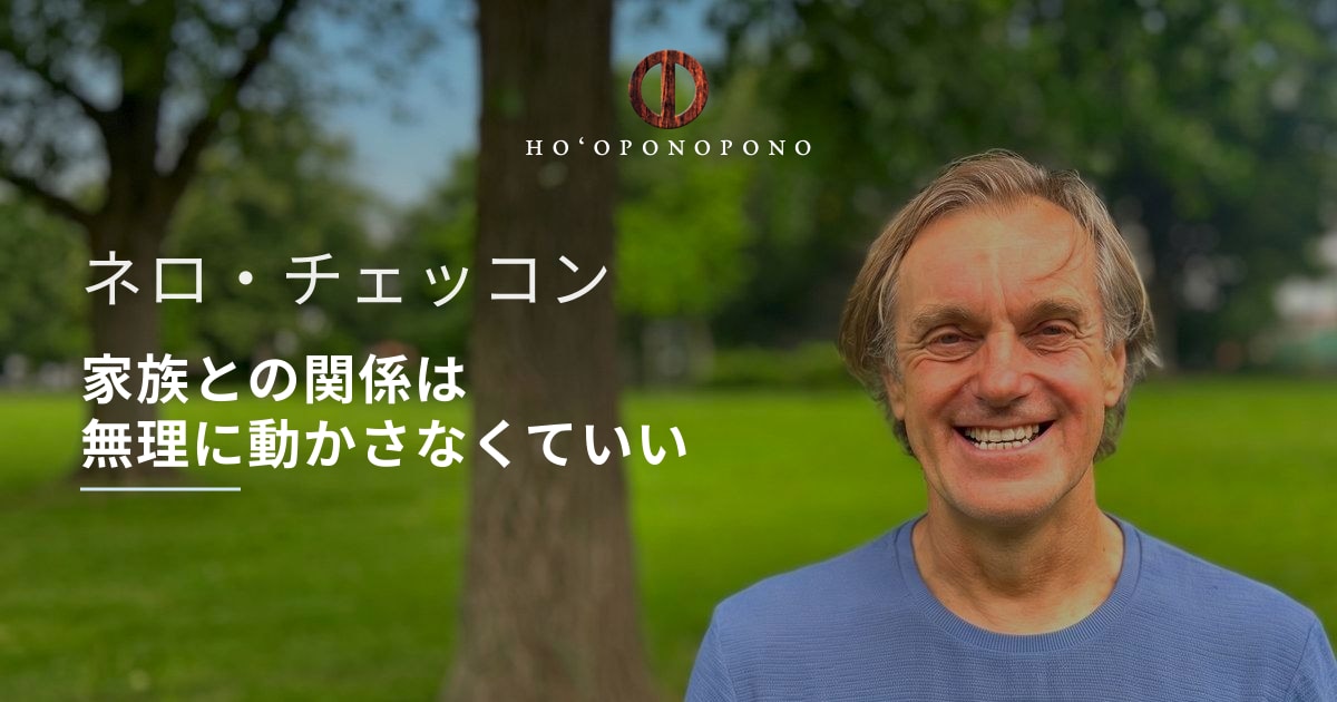 Smiling man in a blue shirt in a park with Japanese headline text overlay and a logo above.
