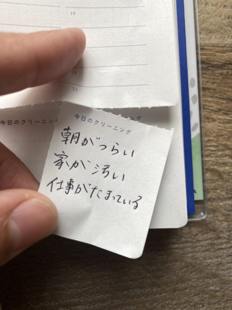 ホ・オポノポノ手帳2027