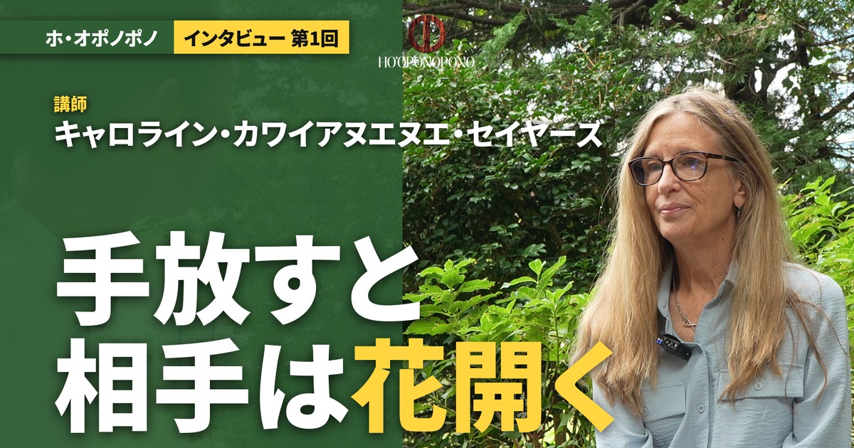 夢で授かった、自分自身への鍵