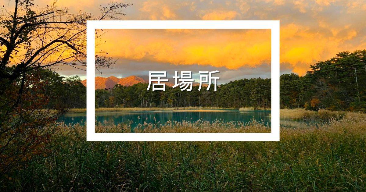 よみもの - ホ・オポノポノ公式サイト