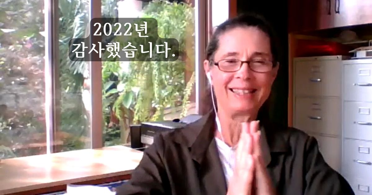 친애하는 여러분꼐 KR로부터 연말연시 메세지가 도착했습니다.