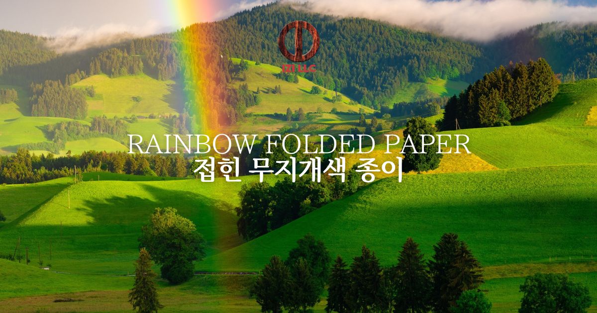 2023년 정화도구가 도착했습니다!
