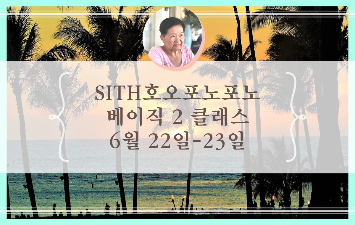 【 6월 22~23일 베이직2 클래스 】신청기간 알림
