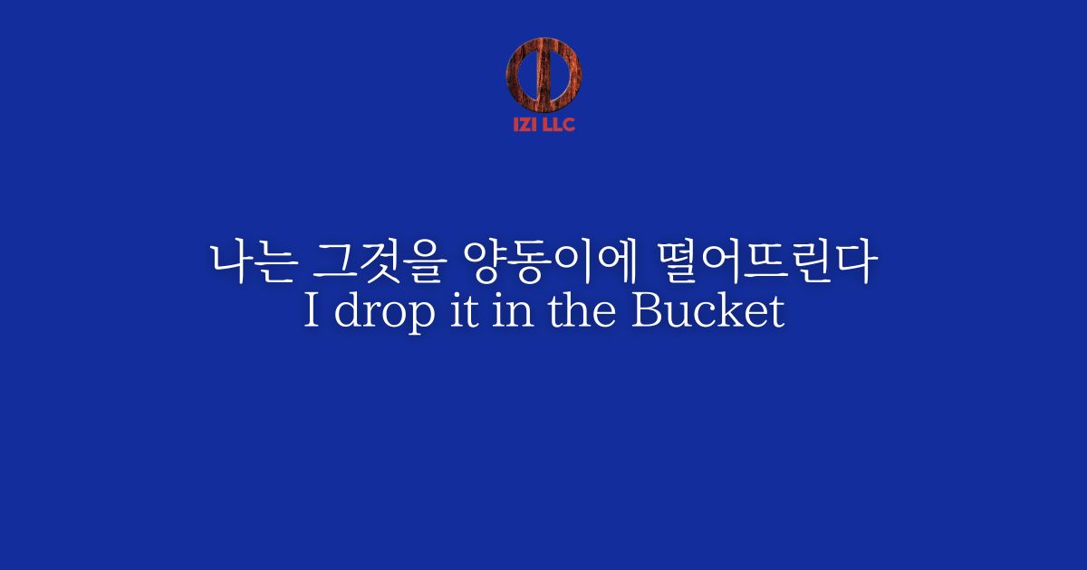 2026년의 정화도구가 도착했습니다!