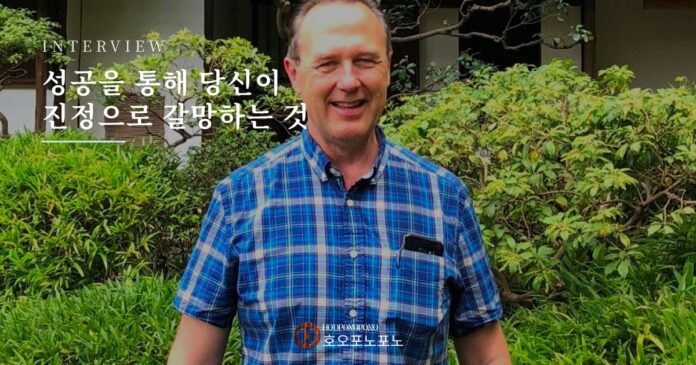 성공을 통해 당신이 진정으로 갈망하는 것