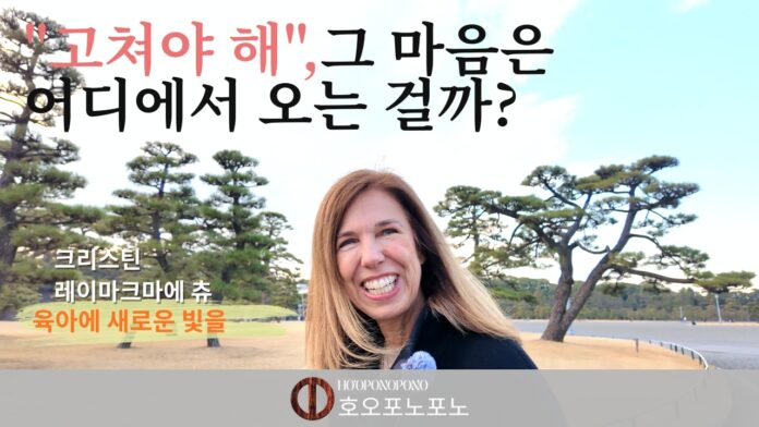 아이는, 완벽합니다. ——