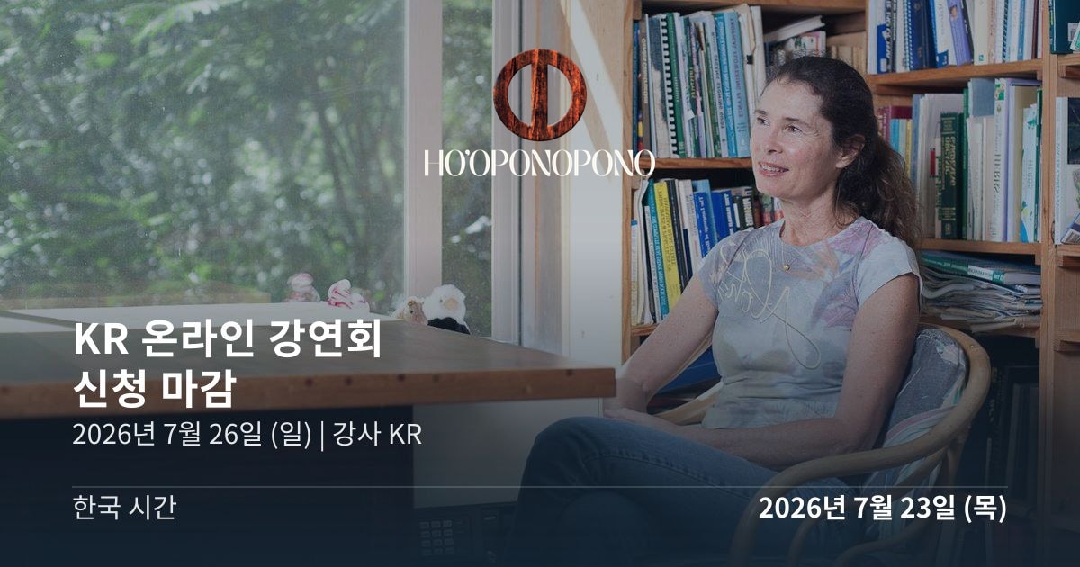KR 온라인 강연회 — 신청 마감