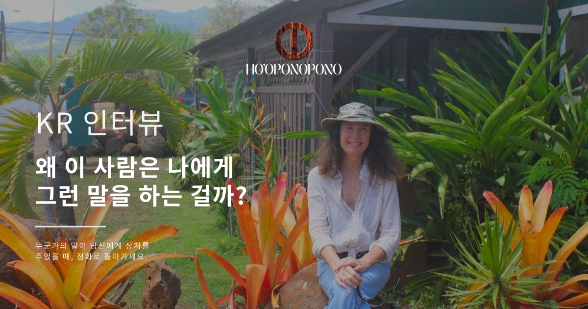 왜 이 사람은 나에게 그런 말을 하는 걸까? — 누군가의 말에 마음이 흔들릴 때, 나 자신에게로 돌아오는 정화