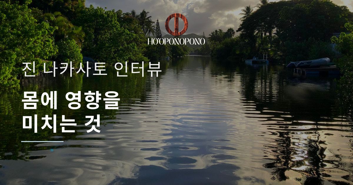 몸에 영향을 미치는 것