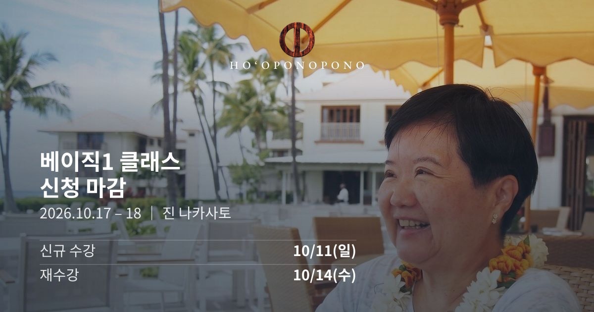 베이직1 클래스 신청 마감