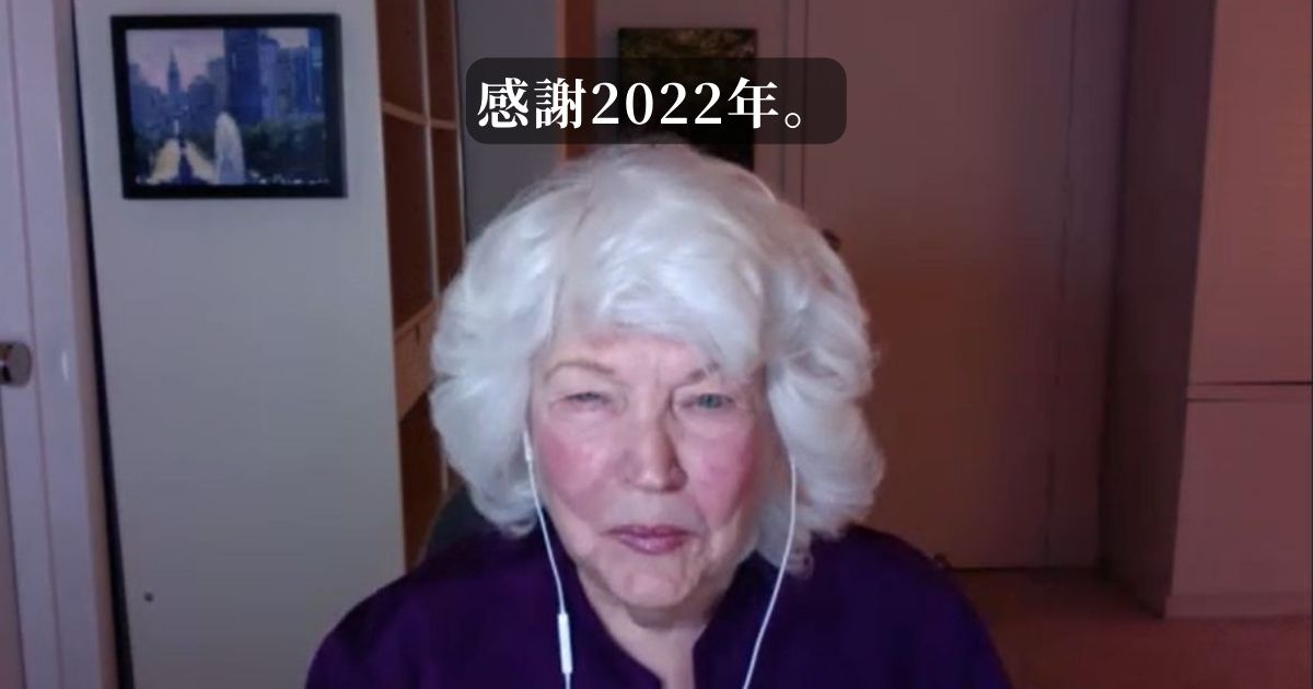 親愛的朋友們來自CONSTANCE ZHOKU=PANA WEBBER的賀除夕迎新年訊息