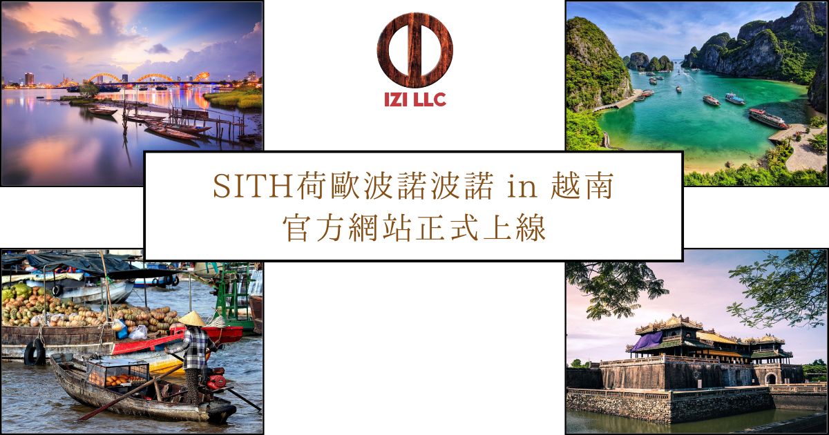 SITH荷歐波諾波諾正式進駐越南，邀您一同體驗清理的力量