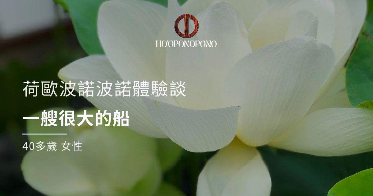 一艘很大的船
