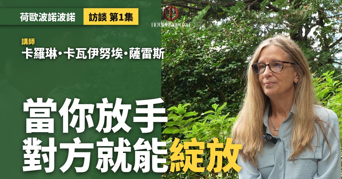 夢中獲得的鑰匙，帶我找回自己
